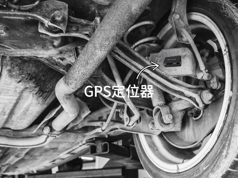 磐安出行隐私安全检测