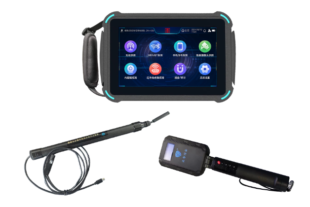 磐安便携式防窃听窃照检测包