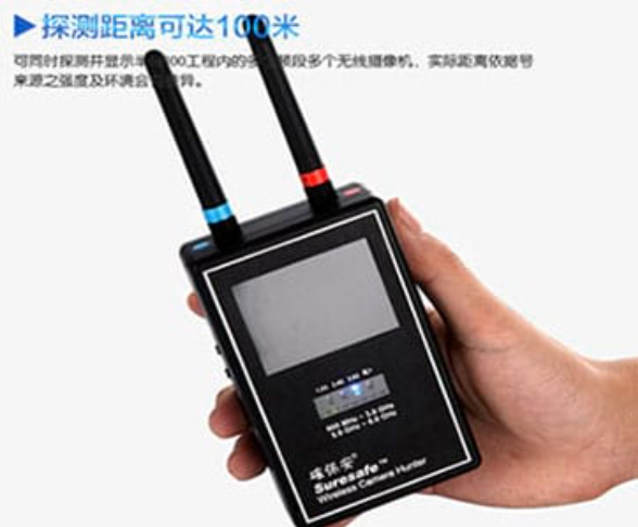 磐安手持式无线摄像头探测器